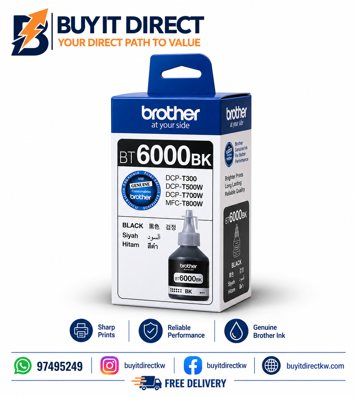 زجاجة حبر Brother أصلية BT6000BK أسود 6000 صفحة