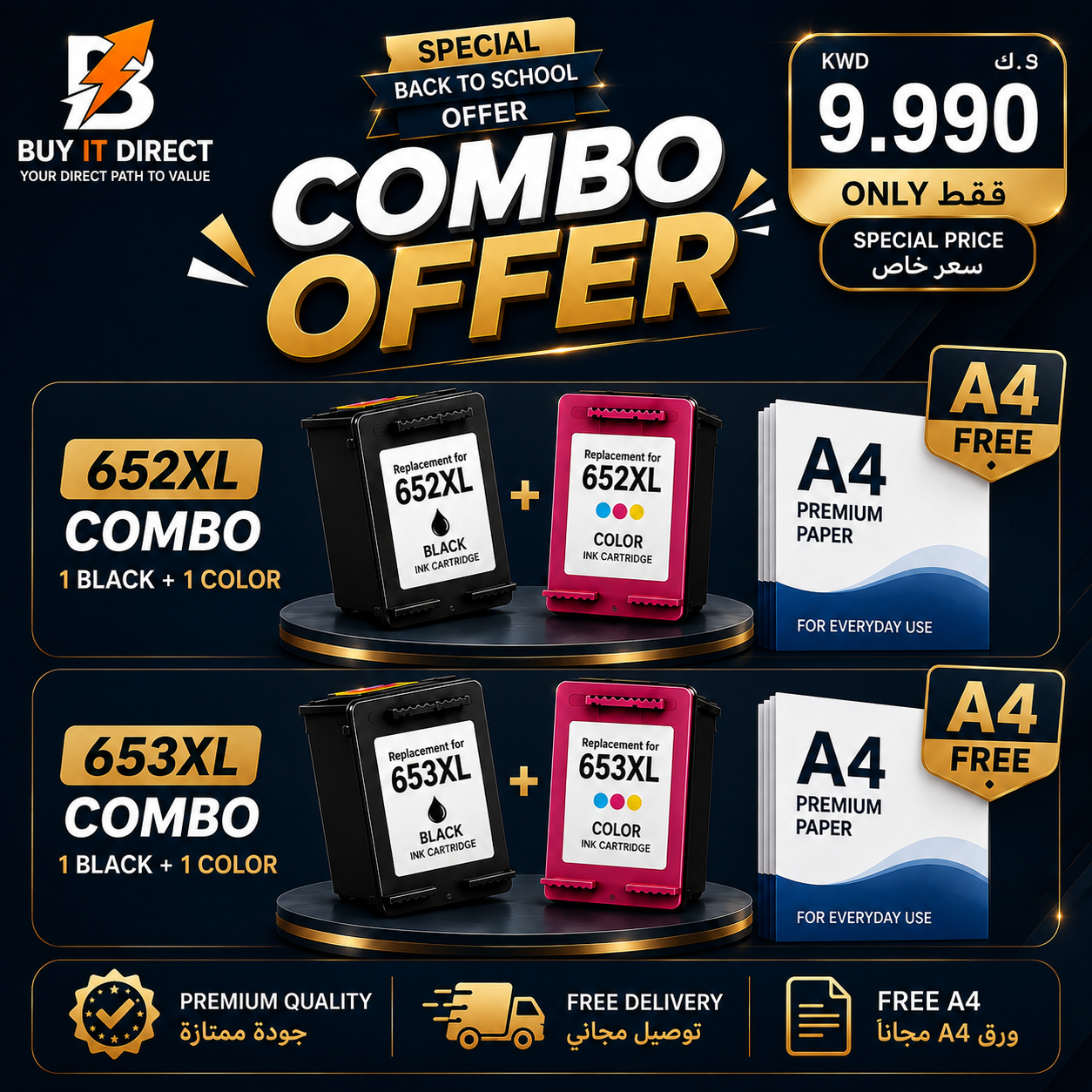 Premium Ink For HP 652XL Combo