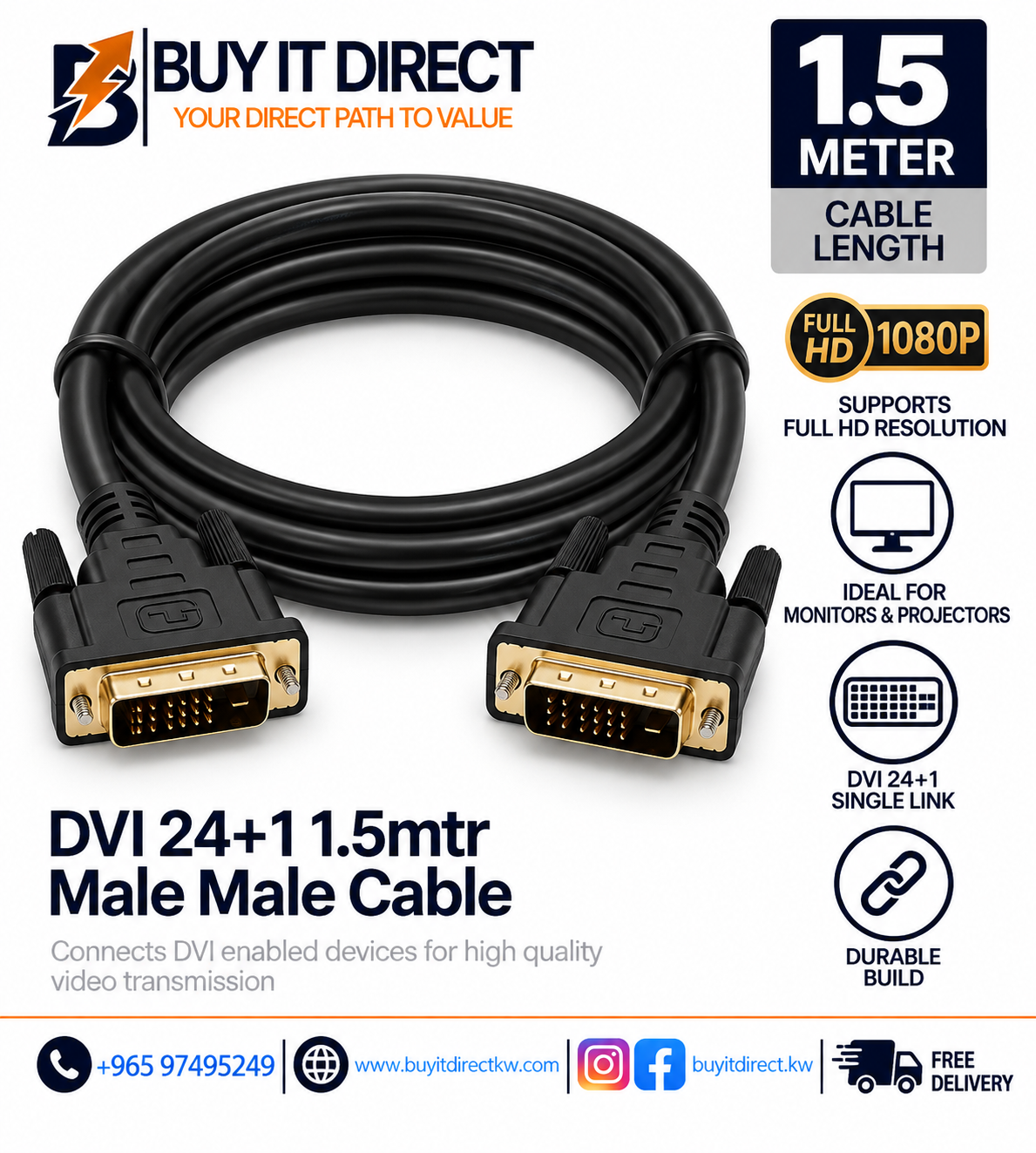 كابل DVI 24+1 ذكر ذكر 1.5 متر