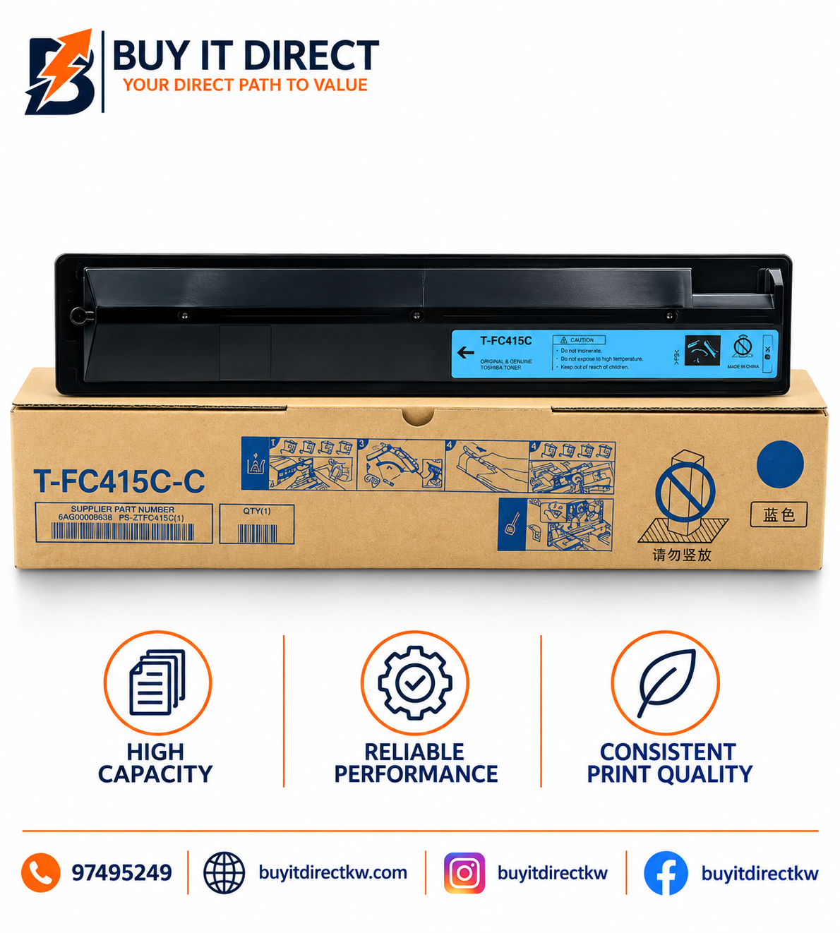 خرطوشة تونر سماوي Toshiba TFC415U C