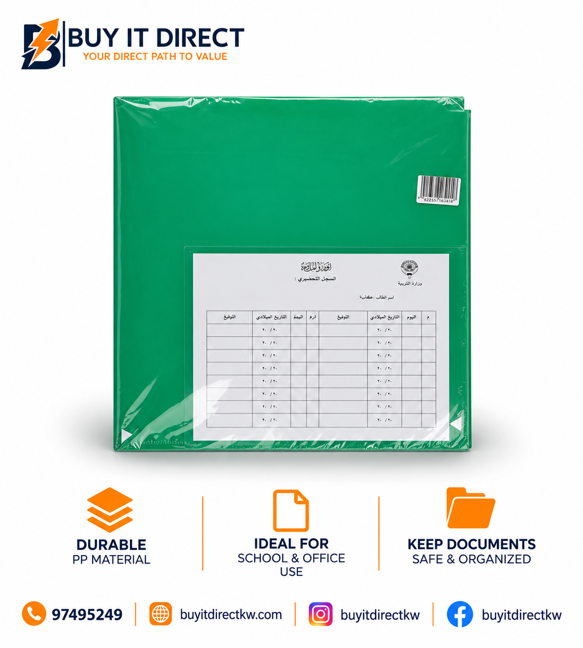 Spring File Folder FS
