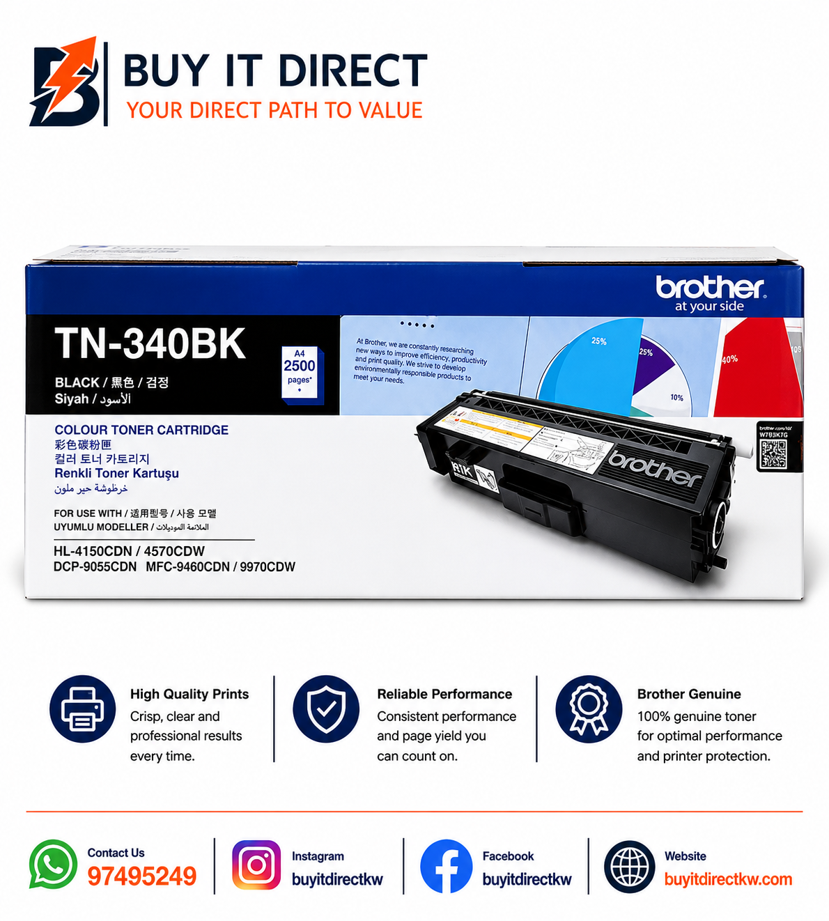خرطوشة تونر براذر TN340BK اسود 2500 صفحة