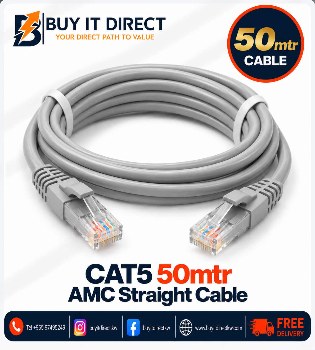 كابل CAT5 مستقيم AMC بطول 50 متر