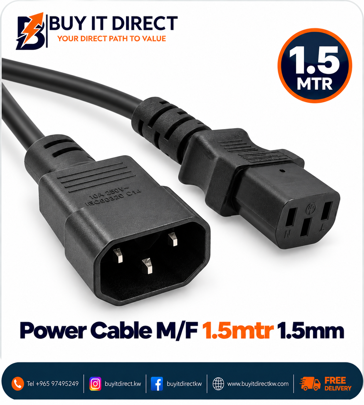 كابل طاقة ذكر أنثى 1.5 متر 1.5 مم