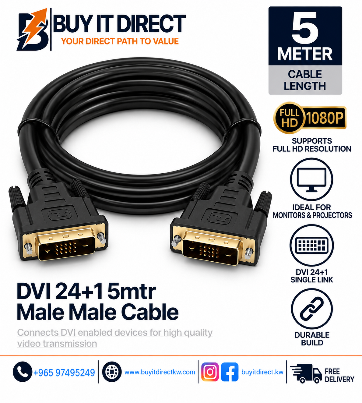كابل DVI 24+1 ذكر ذكر 5 متر