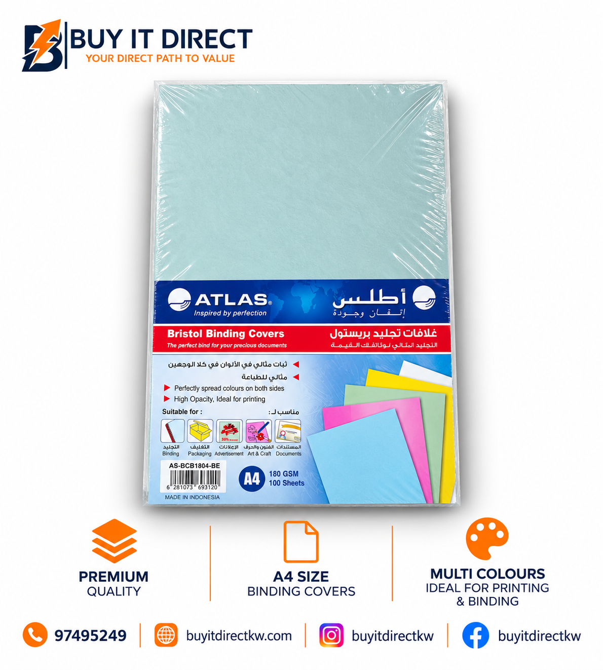 ATLAS Bristol Binding Covers Blue A4 100 Sheets