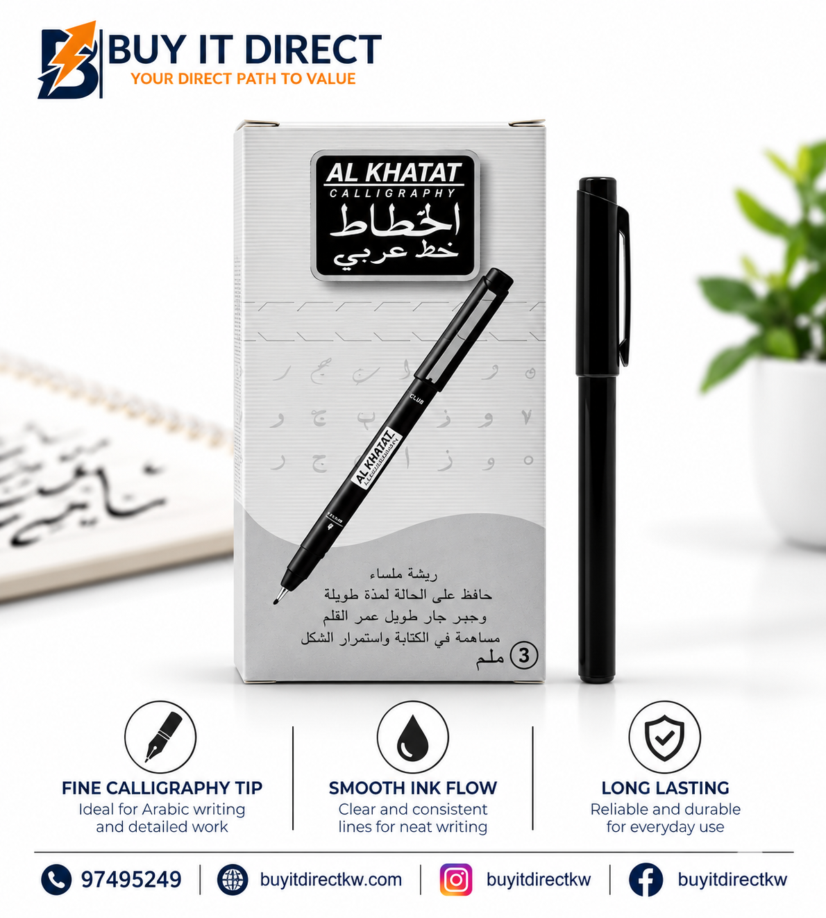 اقلام الخطاط للخط العربي 3 مم 12 قلم