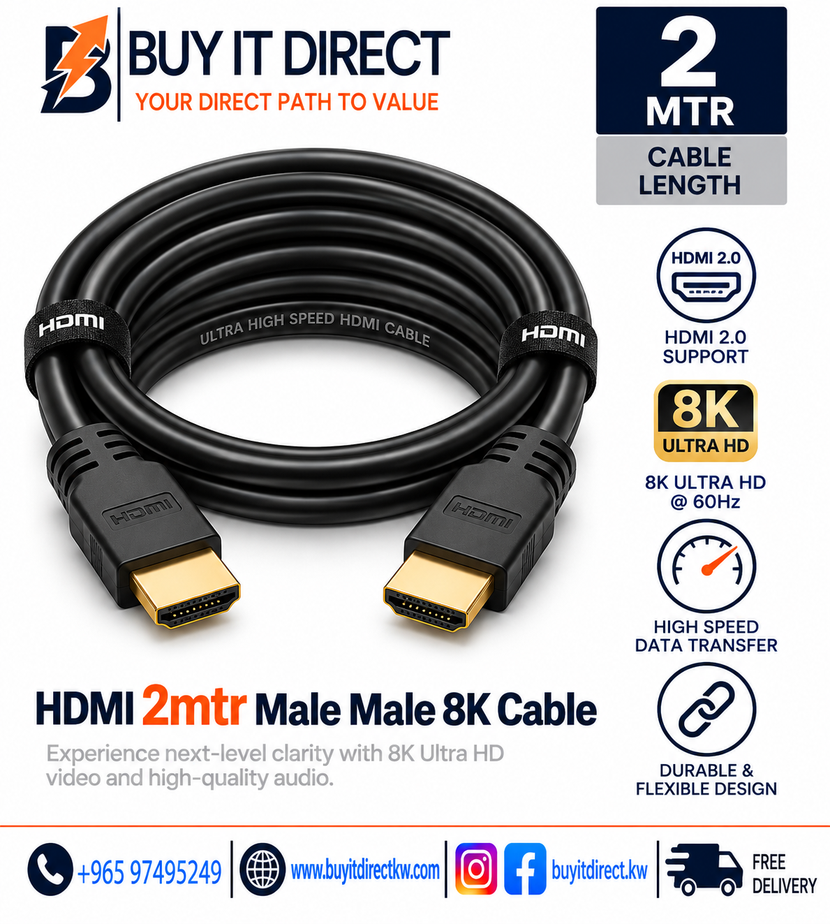 كابل HDMI 8K ذكر ذكر بطول 2 متر