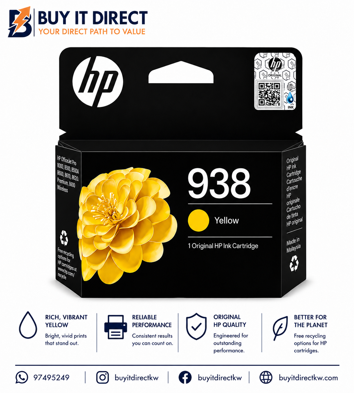 خرطوشة حبر HP 938 أصفر أصلية