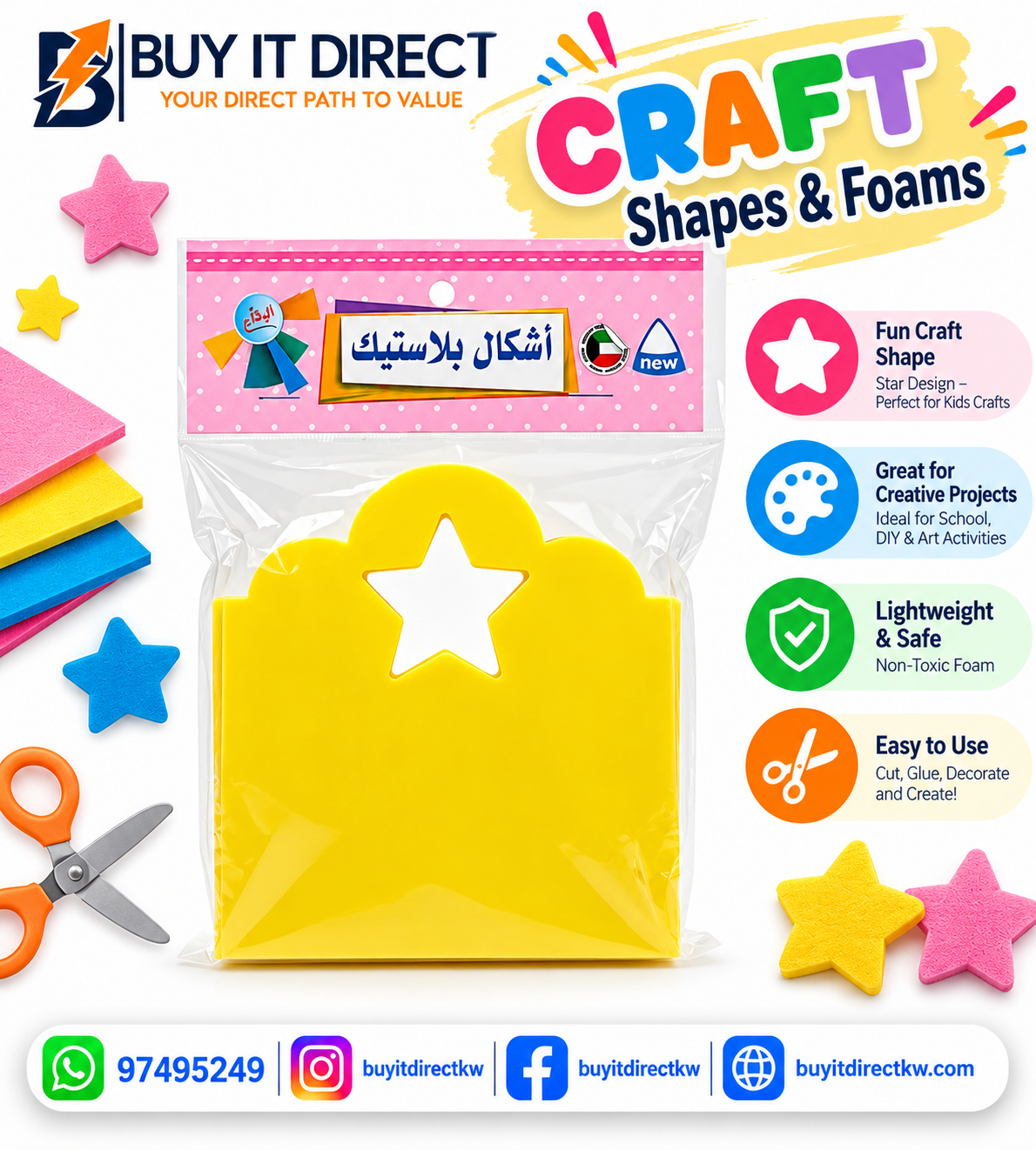 Plastic Shapes – Yellow Star Cutout
