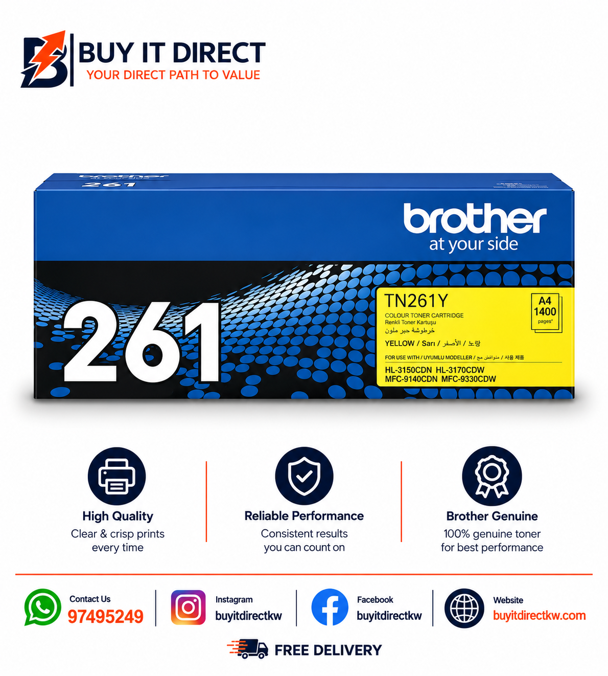 خرطوشة تونر Brother TN261Y أصفر 1400 صفحة
