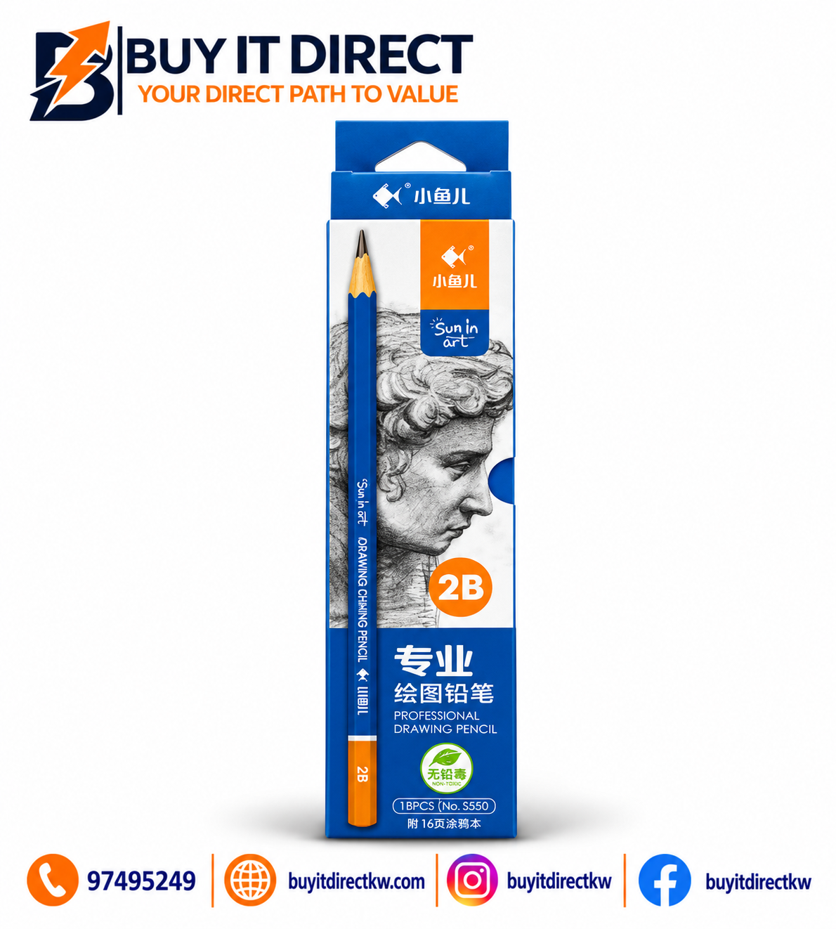 Little Fish Professional Drawing Pencils 2B – Pack of 12