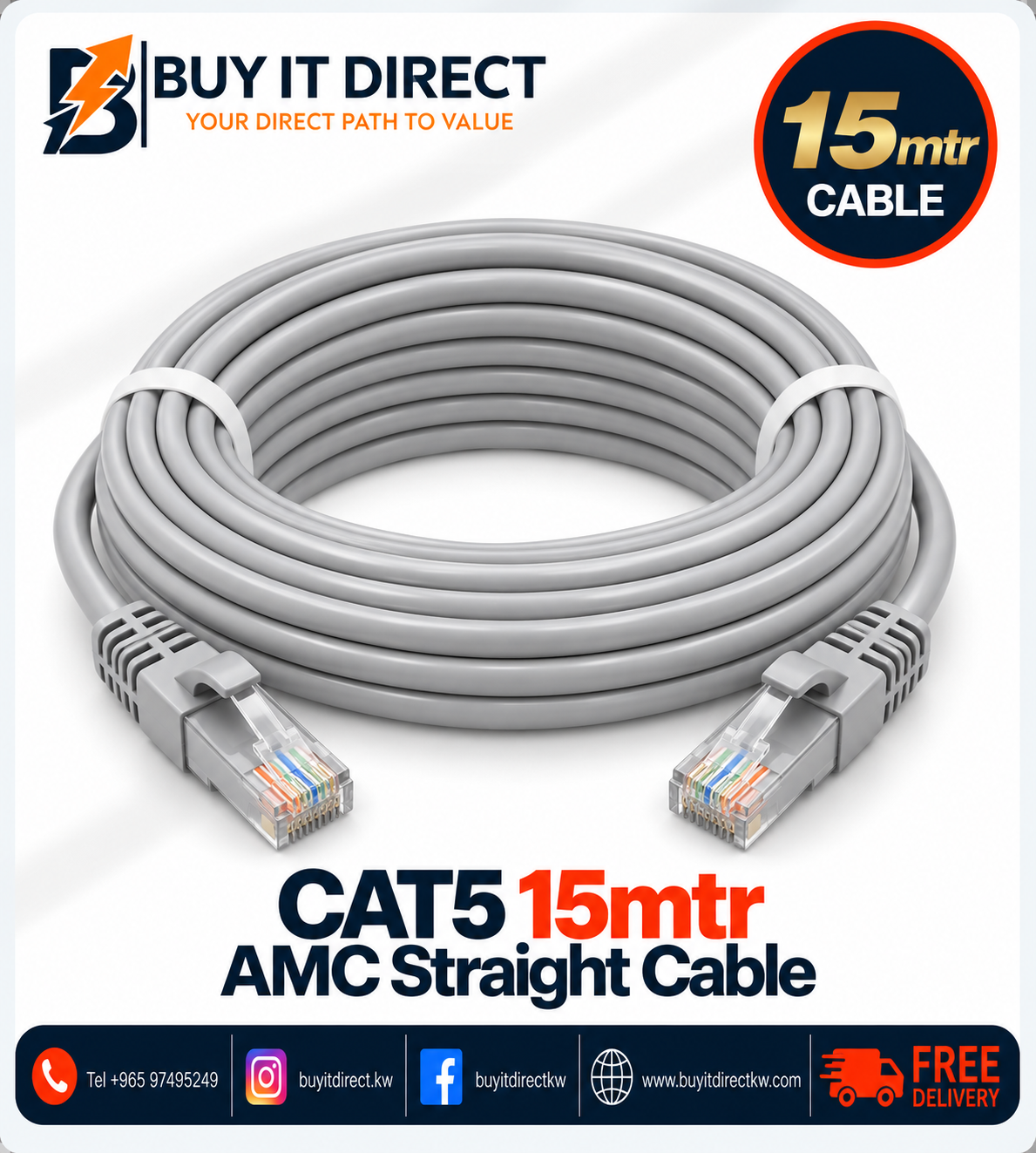 كابل CAT5 مستقيم AMC بطول 15 متر