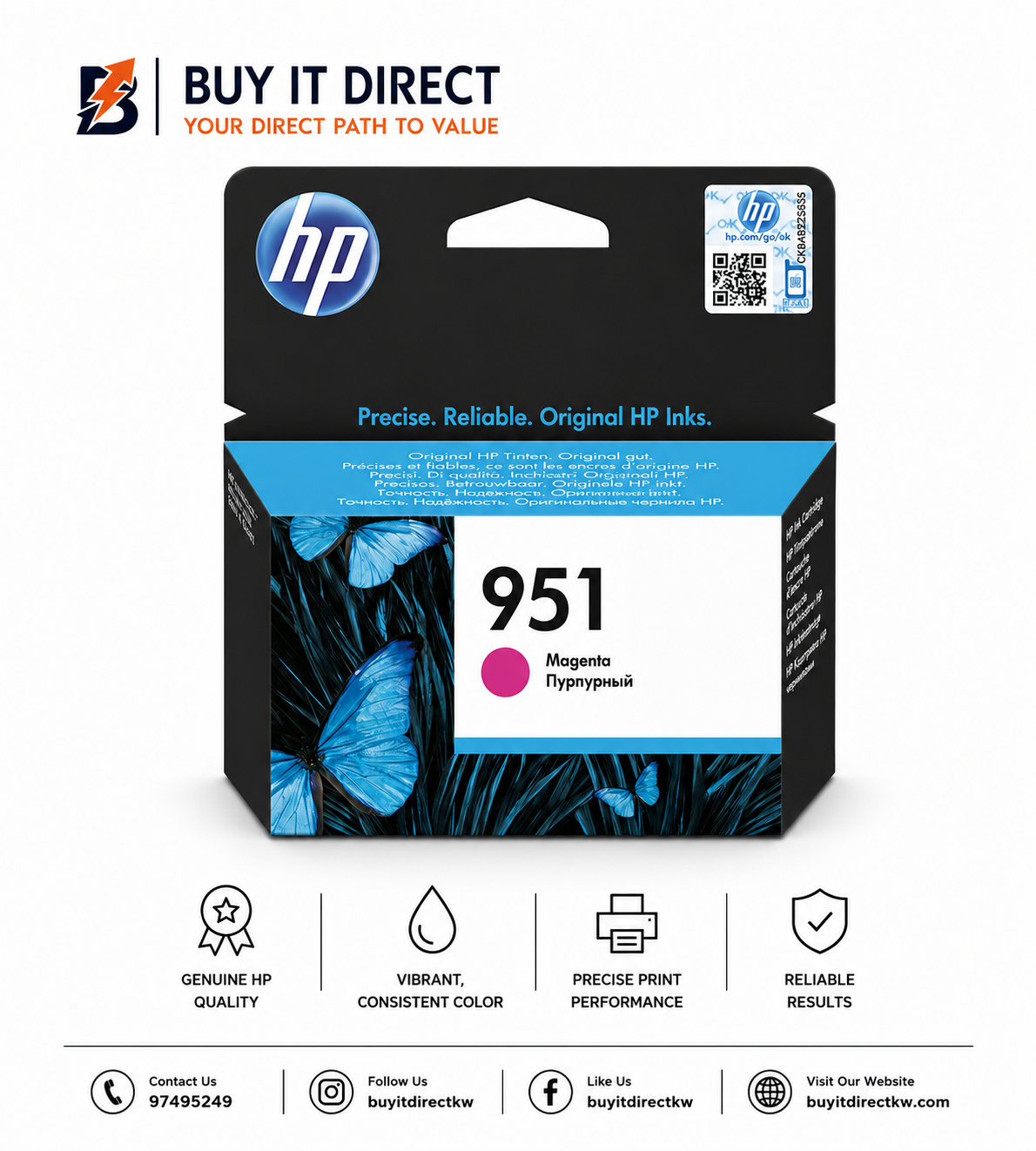 خرطوشة حبر HP 951 أصلية أرجوانية