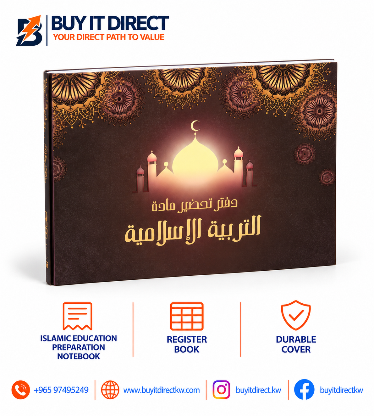 Islamic Education Preparation Notebook