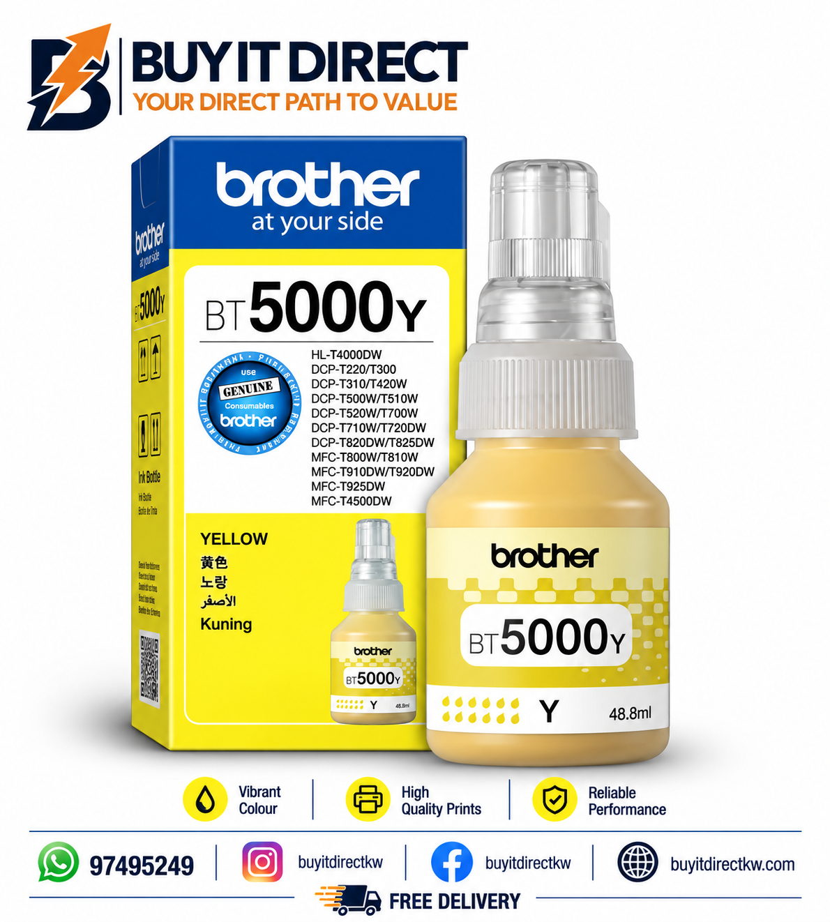 زجاجة حبر Brother أصلية BT5000Y أصفر 5000 صفحة
