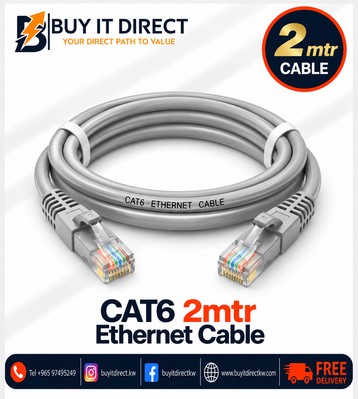 كابل إيثرنت CAT6 بطول 2 متر