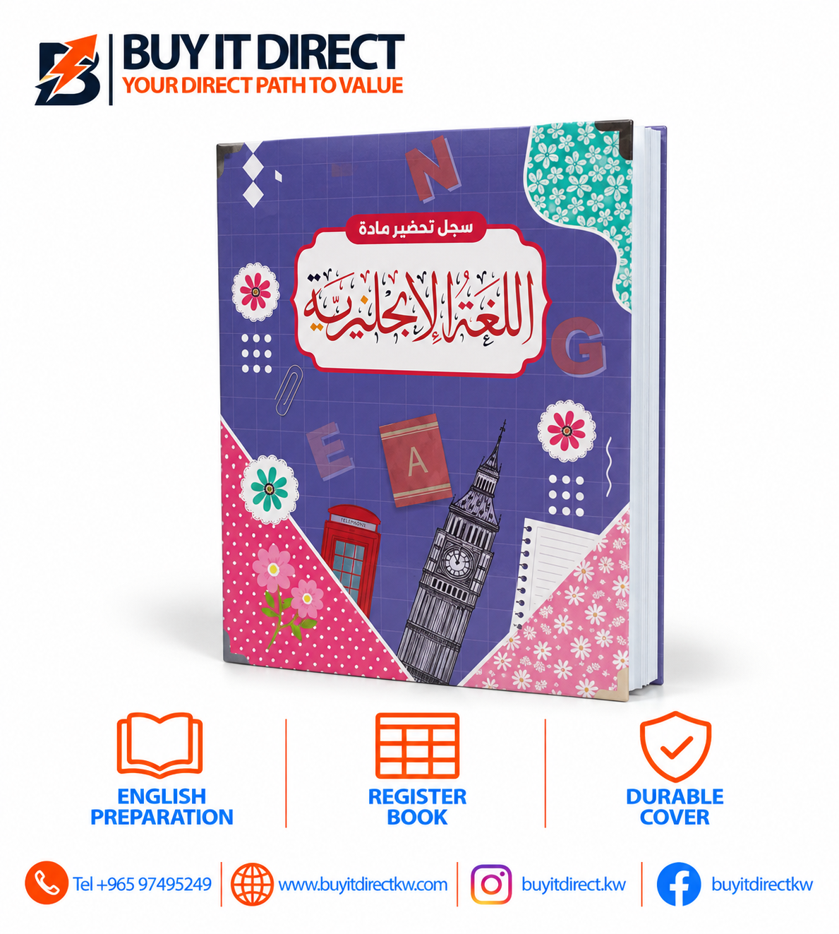 سجل تحضير اللغة الإنجليزية File Box