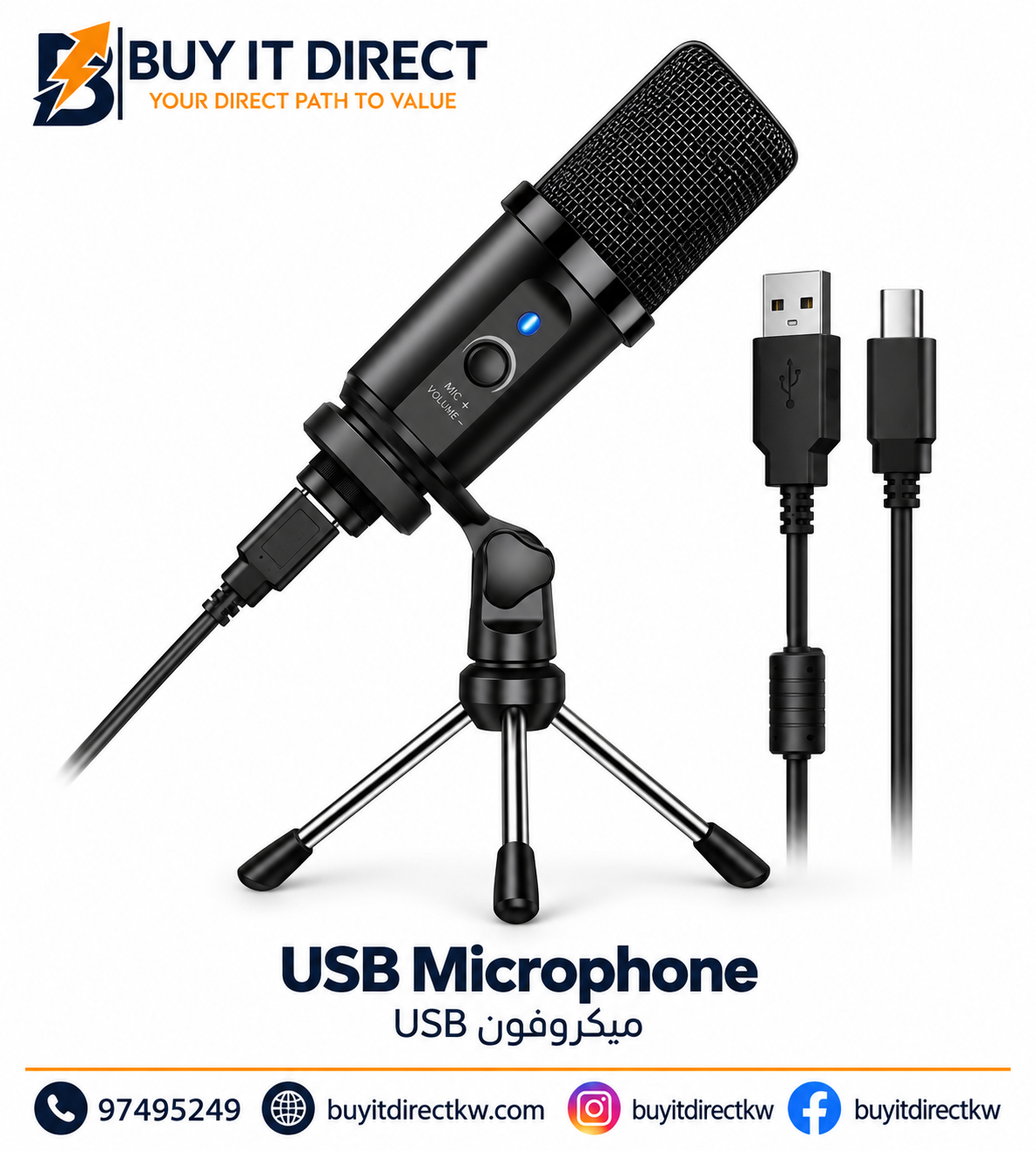 USB Microphone